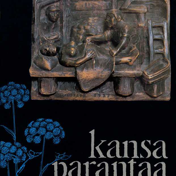 Vaihtoehtoinen teksti